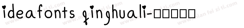 ideafonts qinghuali字体转换